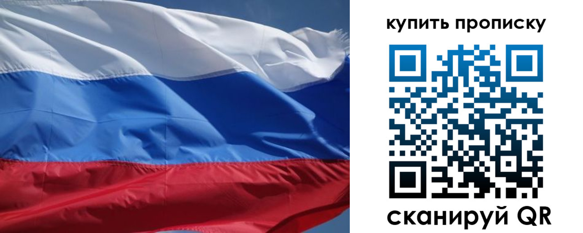 регистрация для школы в Межгорье