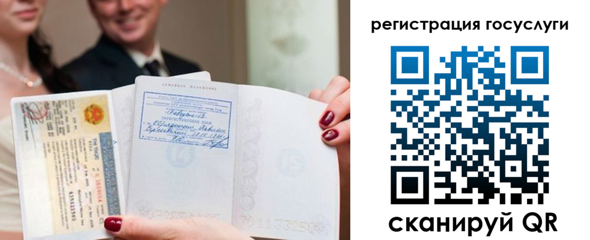 временная регистрация адрес в Межгорье