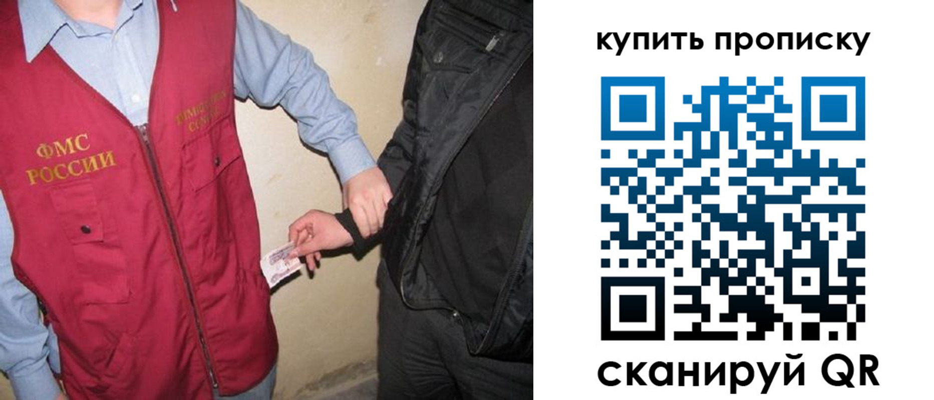 регистрация для школы в Межгорье